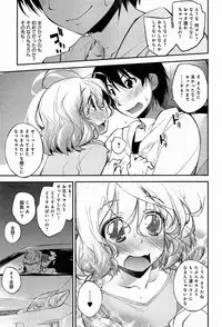 COMIC Anthurium 013 2014-05