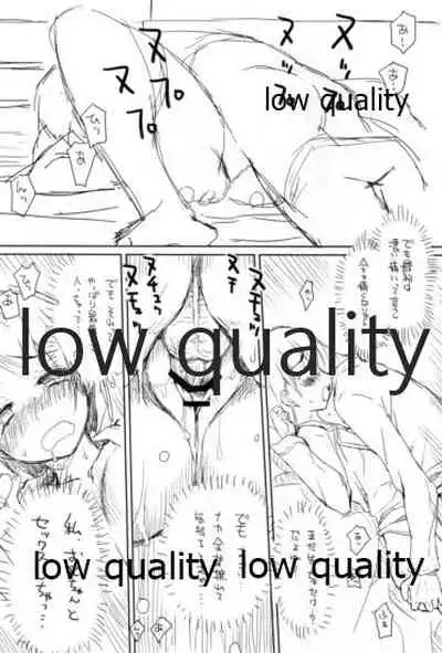 SUGHEART OFFLINE C3-05