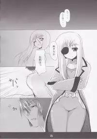 (C74) [Yuzuen (yuzn)] Chissai Ane no Hon Vol. 1 (Mahou Shoujo Lyrical Nanoha)