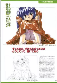 [Kazakami Shun] Active Renai Houteishiki Official Visual Book