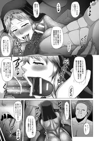 ANGEL Club 2017-12 [Digital]