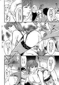 Comic Bazooka 2008-07