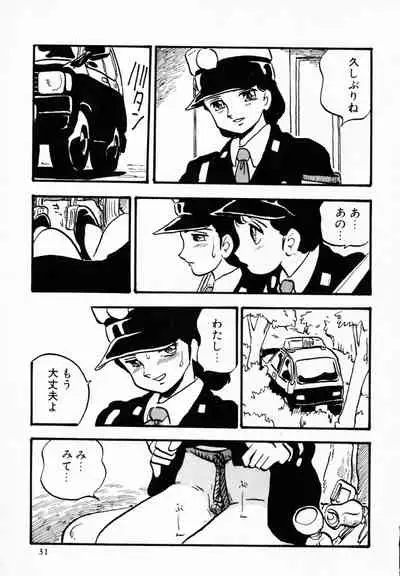 [Anthology] TEA TIME 4