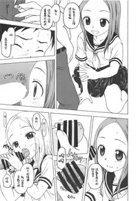 (C95) [Situation Laboratory (Kageno Illyss)] Damasare Jouzu no Takagi-san (Karakai Jouzu no Takagi-san) [Chinese] [白姬汉化组]