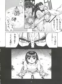 (C47) [GUY-YA (Yamada Taro)] Seijin Naruhito (Dragonball, Ah! My Goddess, Samurai Spirits)