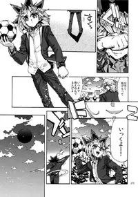 (C92) [Quartzshow (hari)] RE:WW6 Yami-Hyou Sairoku-Shuu (Yu-Gi-Oh!)