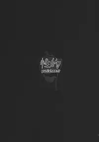 (C83) [ZENMAIN (Nejiro)] Seiteki punishment (Touhou Project)