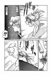 (C50) [LTM. (Taira Hajime)] Nise DRAGON BLOOD! 1