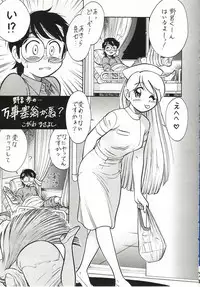 (C63) [Tsurikichi Doumei (Various)] Injoi Akira-sensei - Let's impureness Akira Doctor Vol. 1