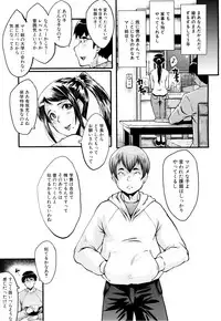 COMIC Mugen Tensei 2018-03 [Digital]