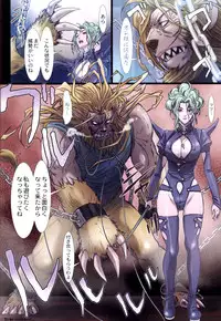 (C84) [STUDIO PAL (Nanno Koto)] Other Zone 2 ~Kuroi Seijo~ (Wizard of Oz)