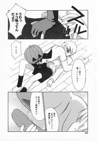 COMIC MEGAPLUS 2003-12 Vol.02