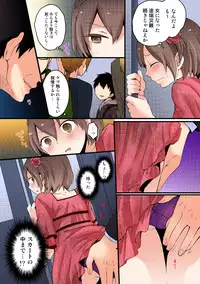 [Nagata Maria] Totsuon! ~Totsuzen Onnanonko Ni Natta No De, Ore No Oppai Monde Mimasen Ka? (Vol. 1-6) [Color, Digital]