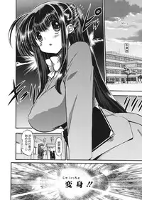 [Matsumoto Drill Kenkyuujo] maMAmama! [Digital]