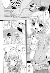 [Anthology] Doki ga Mune Mune Chichimusume