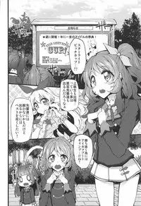 (COMIC1☆11) [Marked-two (Suga Hideo)] Marked-girls Collection Vol. 4 (Various)