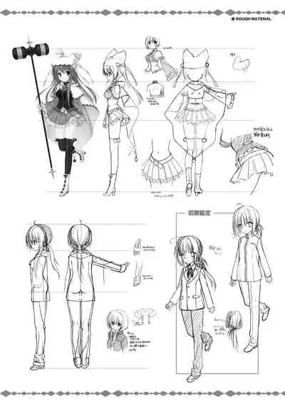 SABBAT OF THE WITCH OFFICIAL VISUAL FAN BOOK