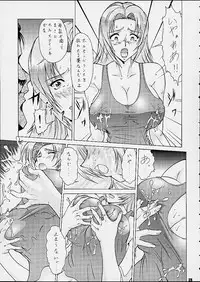 (C61) [Tsurikichi Doumei (Umedama Nabu)] Umedamanga Shuu Nana (Various)