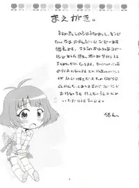 (C92) [T.4.P (Nekogen)] Ryo-chin to Issho. (THE IDOLM@STER Dearly Stars) [English] [mysterymeat3]