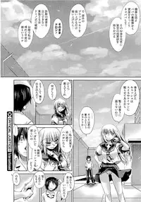 COMIC Megastore 2011-01