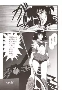 (C70) [Thirty Saver Street 2D Shooting (Maki Hideto, Sawara Kazumitsu)] Silent Saturn SS vol. 9 (Bishoujo Senshi Sailor Moon)