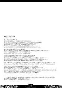 [Efuya (Messy)] Futanari Planter [2015-05-27]