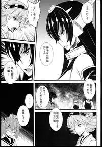 (C85) [Sanazura Doujinshi Hakkoujo (Sanazura Hiroyuki)] Wo-Kyuu-chan ni Daiji na Kanmusu ga Gouchin saserareru wakeganai! (Kantai Collection)