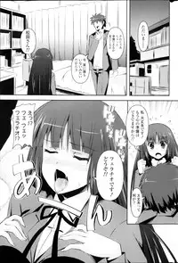 COMIC Potpourri Club 2013-03