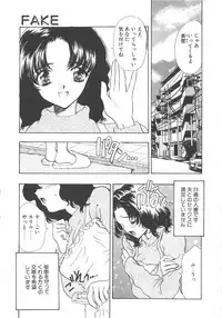 [Shimao Kazu] Charm Point