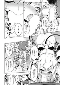 COMIC HOTMILK 2019-04 [Digital]