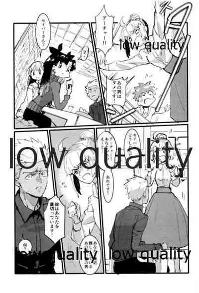 [Andorado (Andora)] Yukibare Marriage ~Yari-Yumi Parody Sairokushuu~ (Fate/Grand Order)