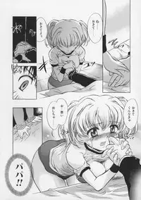 [Takahashi Kurumi] Junjyou Chitai