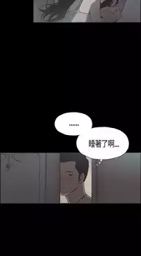 同居【chinese】1-25