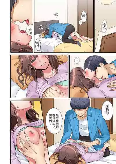 "Okusan, Zenbu Haittemasu Yo" Beit no Otokonoko ni Netoraretemasu | 「太太,全部插進去了喔」妻子被打工的男生睡了 1-12 Complete