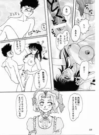 (C51) [Mizutama Shouboudan (Monogusa Wolf)] High Collar san Ga Tooru (Sakura Taisen)