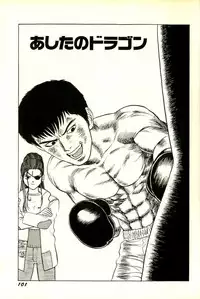 [SABE] Attachment de Go!!