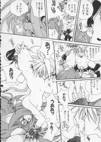 [Anthology] Dennou Butou Musume Vol 2