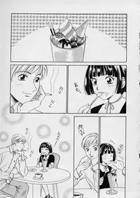 [Gotoh Akira] Erotomania ~Renai Mousou~