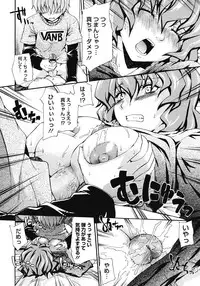 Comic Megastore H 2008-06 & 07