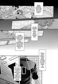 (C87) [Zeroshiki (Kabosu)] Primary Target -Zenpen- (Haikyuu!!) [English] [UnmeiNoChance]