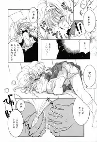 [MITAONSYA] GIRL FRIEND