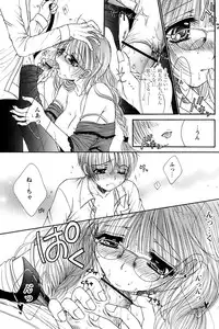 Comic Papipo 2007-01