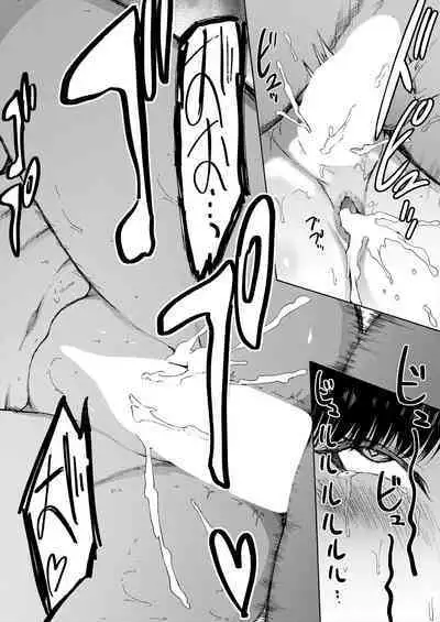 COMIC Mugen Tensei 2022-12