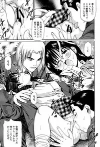 COMIC Momohime 2006-01