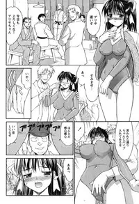 [Mizuyoukan] Hakudaku Zukan