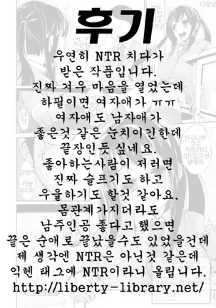 Hitori de Heiki | Estoy bien por mi cuenta