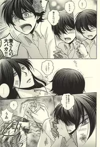 (KaneHoric) [Niyapuri (Wara)] Konotabi Aibou ga Katana ni Modorimashite (Touken Ranbu)