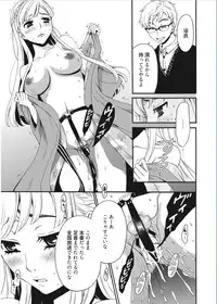 [Gotoh Akira] 21-ji no Onna ~Camera no Mae no Mesuinu~ [Digital]