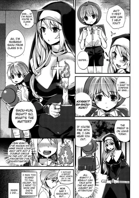 Hatsujou Days Ch. 1-5 {doujins.com}