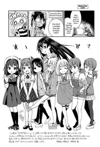 [Gengorou] Osanazuma to Issho | My Young Wife And I [English] {5 a.m.}